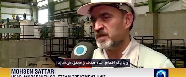 ویدیو: گزارش اختصاصی شبکه پرس تی وی انگلیسی از گام مهم فولاد مبارکه در مسیر تولید فولاد سبز برای صنعتی پایدار و بدون کربن