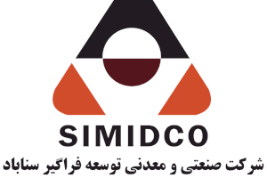 اولین عرضه گواهی سپرده کالایی گندله در کشور توسط شرکت سیمیدکو