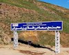 اعتراض کارگران معدن زرشوران تکاب/ مزایای مزدی نمی گیریم