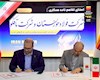 فولاد خوزستان سه تفاهم‌نامه همکاری صنعتی و فناورانه امضا کرد