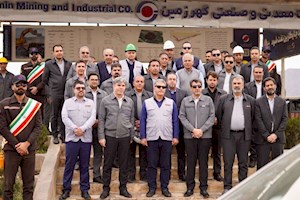 آغاز مسیر تازه در معدنکاری سبز ایران