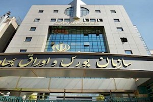 اجرای ناقص تالار دوم با تبعیض میان میلگرد و ورق فولادی/نظام قیمت‌گذاری عادلانه نیست