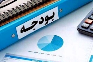 بودجه ۱۴۰۵ علیه معدن/ معادن ایران به‌جای موتور توسعه، عابربانک دولت