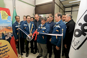 با حضور مدیرعامل گروه فولاد مبارکه: سیستم کنترل بومی‌سازی‌شده جبران‌ساز استاتیکی توان راکتیو فولاد مبارکه افتتاح شد