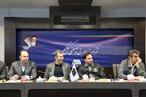 سمیعی‌نژاد در نشست با مدیران عامل مجموعه گل‌گهر؛  صادرات باارزش‌افزوده بالاتر، گام موثر در جایگزینی معدن با نفت است