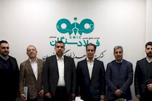 تغییر در هیئت مدیره فولاد سنگان