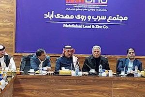 سفیر عربستان در معدن سرب و روی مهدی آباد