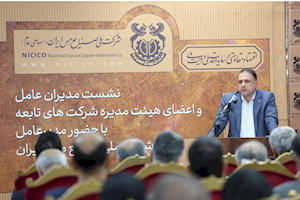 «رشد ۱۷درصدی مس؟/پیروزی واقعی یا تعویق یک بحران بزرگ؟