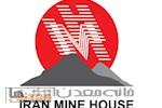 فراخوان معدن برای جذب سرمایه چینی؛ پروژه جمع می‌کنیم یا سرمایه جذب می‌کنیم؟